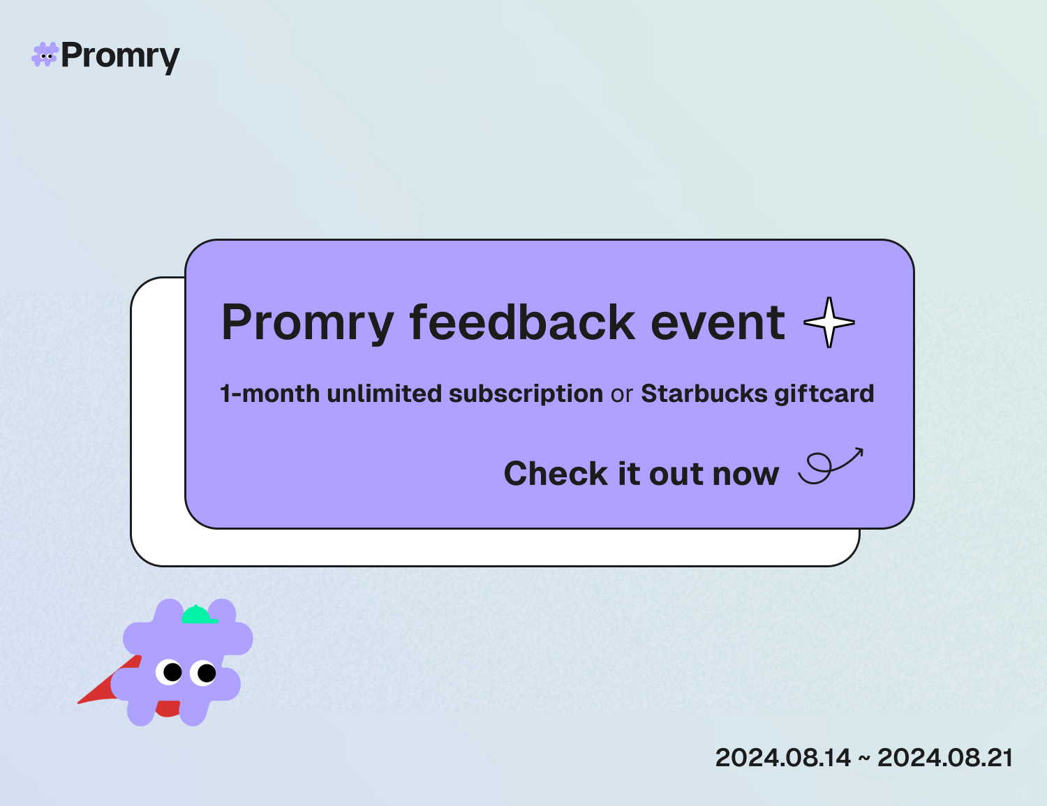 Promry feedback event information